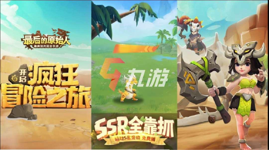 逗比英雄