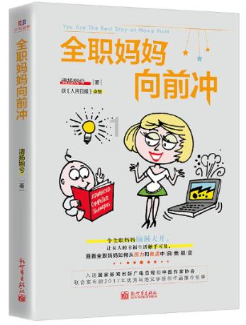 国网福建电力：加快落地“三大三先”省级高质量发展示范电网蓝图 努力建设数智化坚强电网